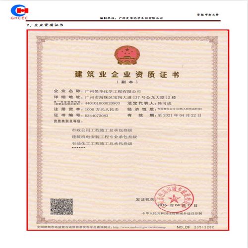 韶关压缩空气管道安装与建筑物电力系统安装 生产厂家的专业解决方案